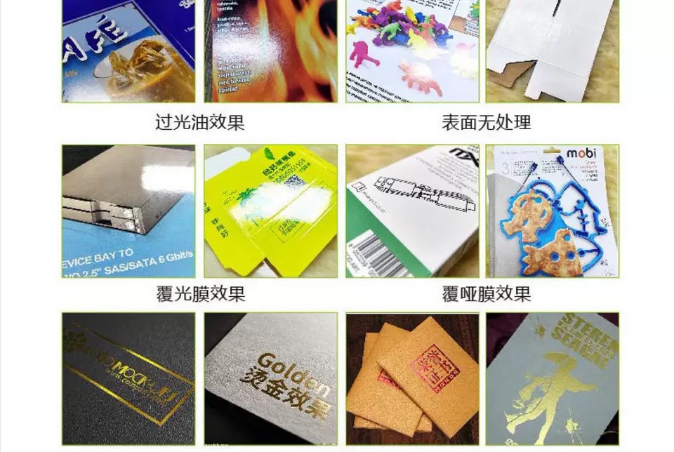 過油覆膜工藝專業制作展示